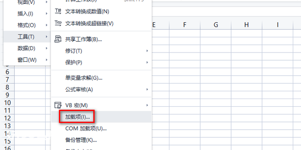 wps office excel 中的加载项在哪 wps office excel 中的加载项在哪-图片4